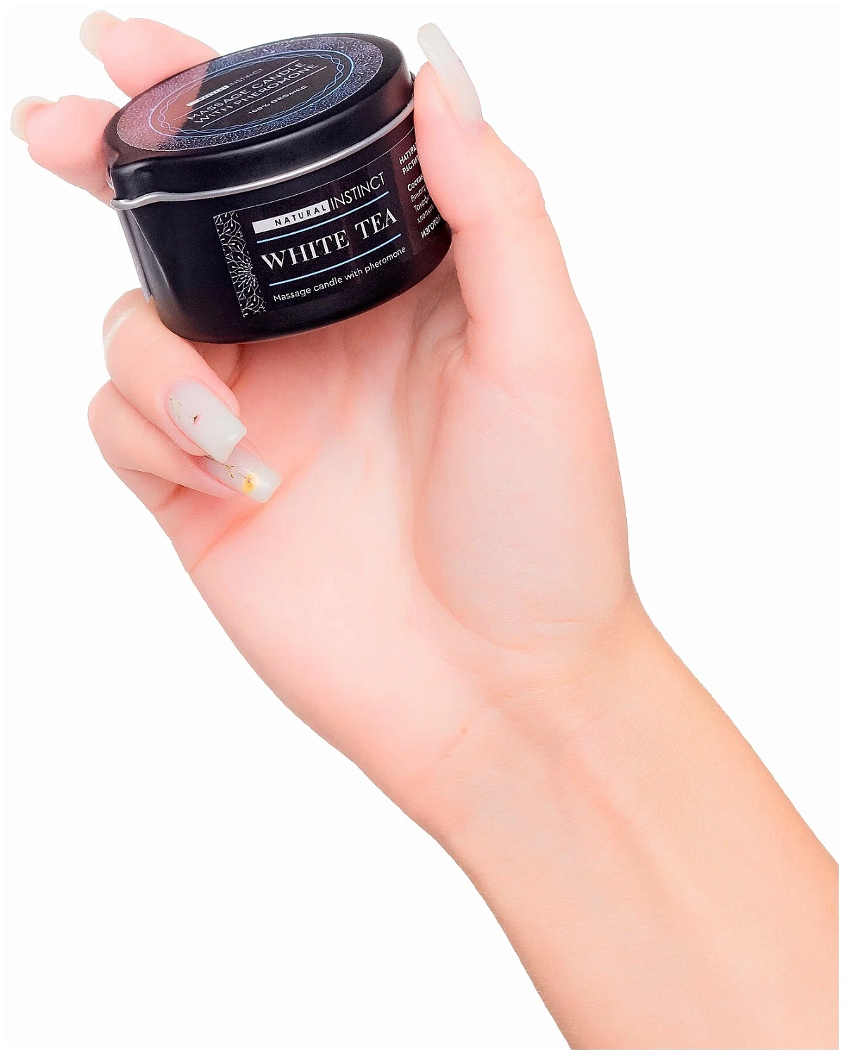 Массажная свеча-афродизиак для пар NATURAL INSTINCT WHITE TEA, 70 мл